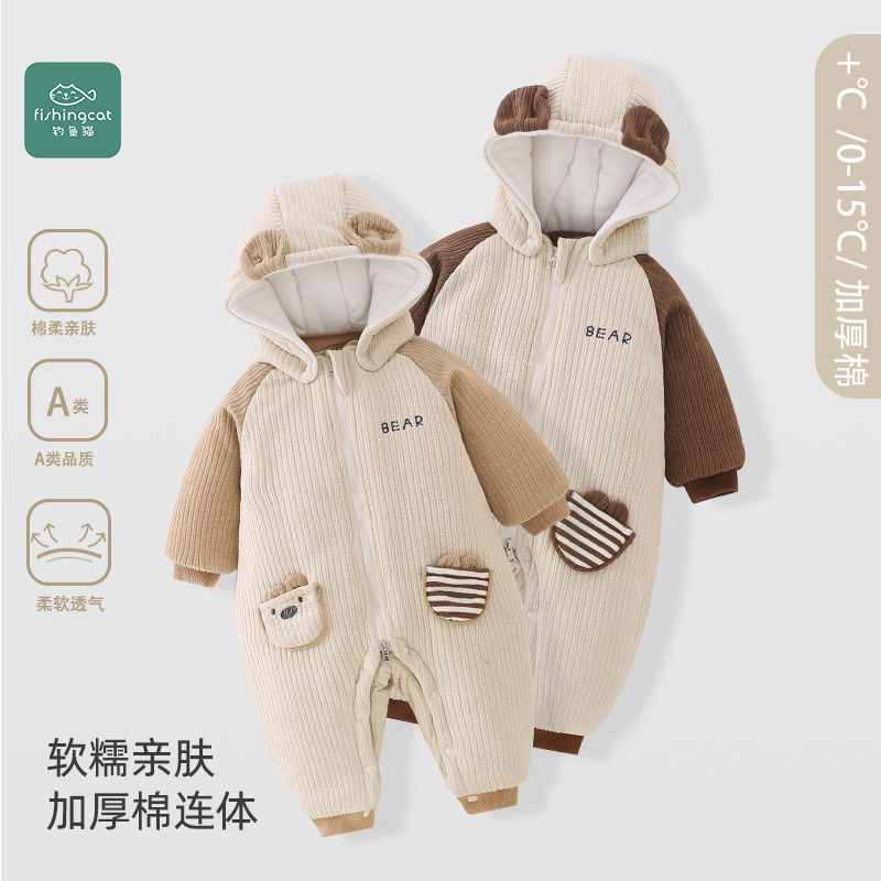 钓鱼猫带帽卡通纯棉秋冬季