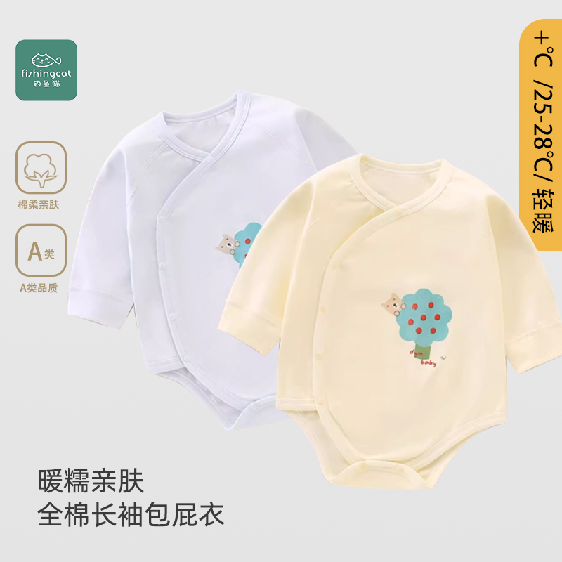 宝宝包屁衣春秋薄款三角哈衣