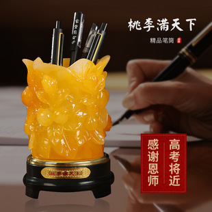 毕业礼物纪念品送老师教师节礼物桃李满天下笔筒办公室桌面摆件