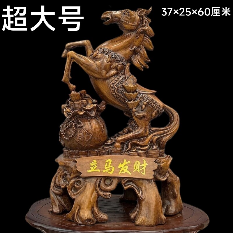 立马发财摆件招财风水工艺品生肖马家里客厅办公室老板桌店铺装饰