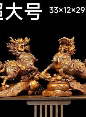 招财纳福麒麟摆件一对中式客厅玄关装饰送子麒麟工艺品乔迁礼物