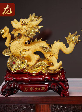 新中式家居装饰品树脂摆件万事如意龙沙金风水摆件开业乔迁礼物