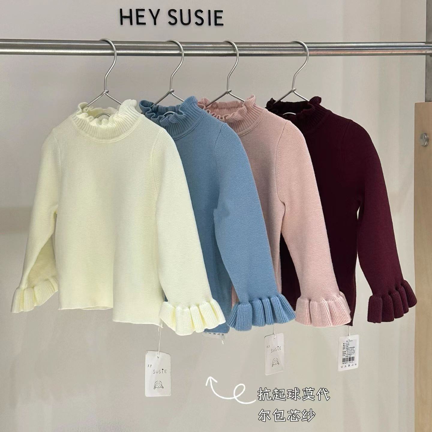 苏西正版女童毛衣韩版荷叶袖高领针织衫秋冬单层百搭打底衫毛衣,童装/婴儿装/亲子装,T恤,淘宝优惠券,粉丝福利购,淘宝优惠卷