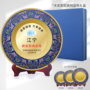 奖杯创意定制定做企业颁奖荣誉纪念品金属圆盘个性新款木架子花纹