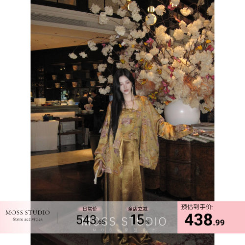MOSS STUDIO【瑃满花枝】新中式人丝提花外套+吊带+醋酸阔腿裤