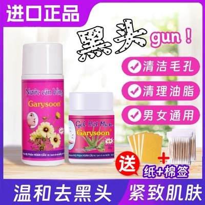 泰国去黑头鼻贴清洁毛孔