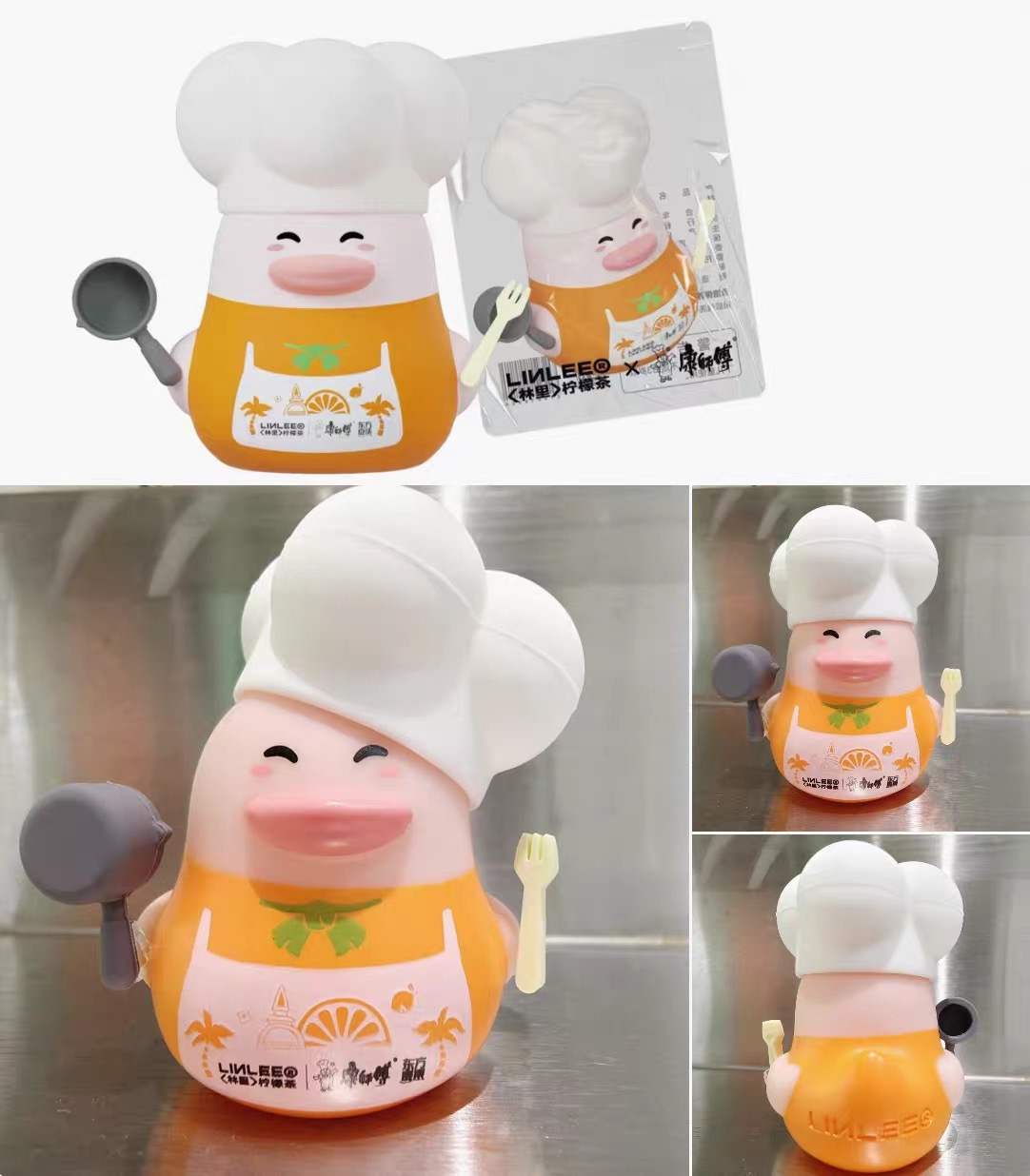 林里柠檬茶新款小鸭子厨师鸭康师傅联名周边限定款