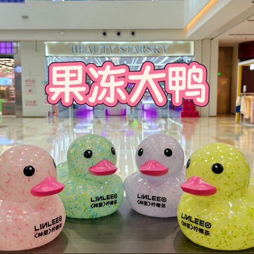林里大黄鸭新款果冻鸭玩具洗澡戏水捏捏叫发声鸭子周边