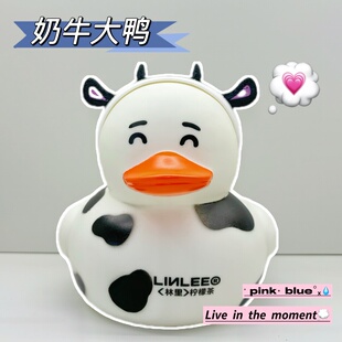 林里柠檬茶大号鸭子奶牛鸭动物鸭摆件周边