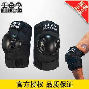 美国187 Killer pads护肘轮滑长板滑板滑步车骑行护具专业护肘