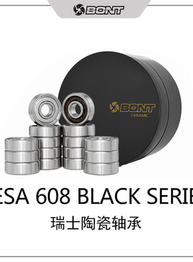 BONT瑞士JESA 陶瓷轴承原装进口速滑比赛专用轴承陶瓷7珠竞技轴