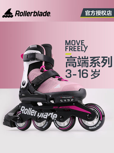 Rollerblade 溜冰鞋儿童可调节大小码滑轮鞋男滑冰鞋女专业轮滑鞋