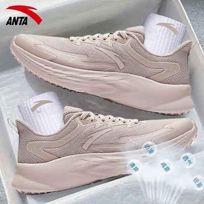 安踏跑步鞋鞋子网面透气