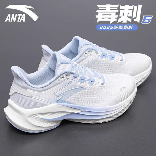 安踏 毒刺 新款