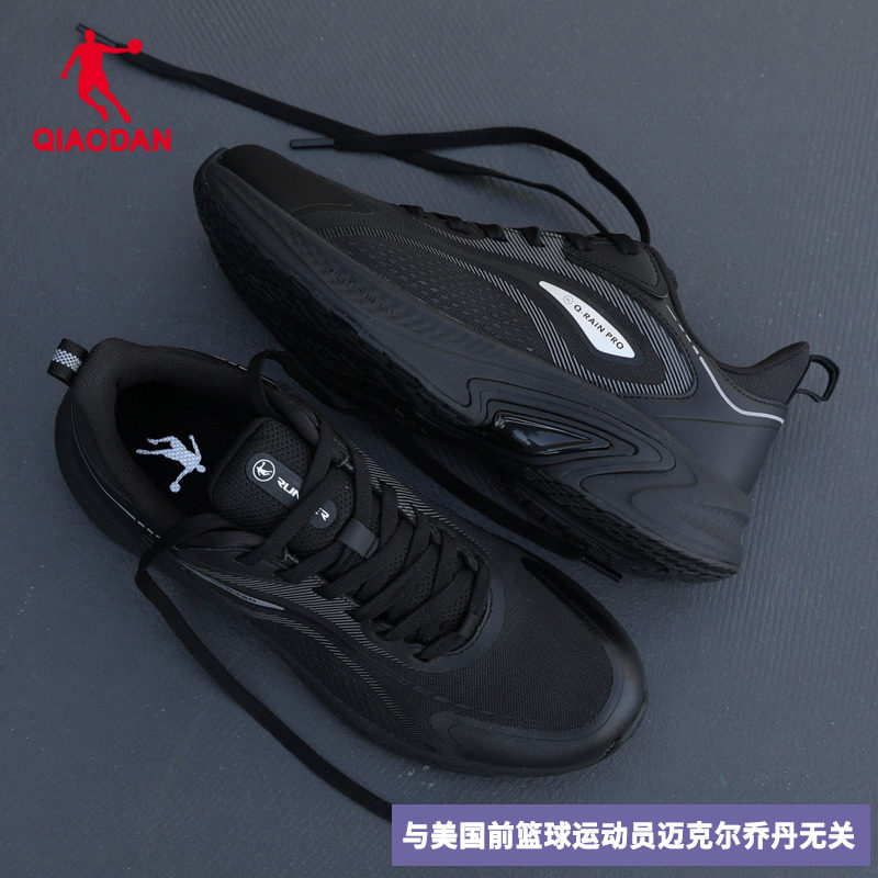 中国乔丹运动鞋男鞋2026冬季新款轻盈包裹软底透气耐磨跑步鞋男款,运动鞋new,跑步鞋,淘宝优惠券,粉丝福利购,淘宝优惠卷