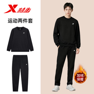 特步运动套装男夏季新款卫衣加绒休闲装跑步服男士长袖长裤两件套