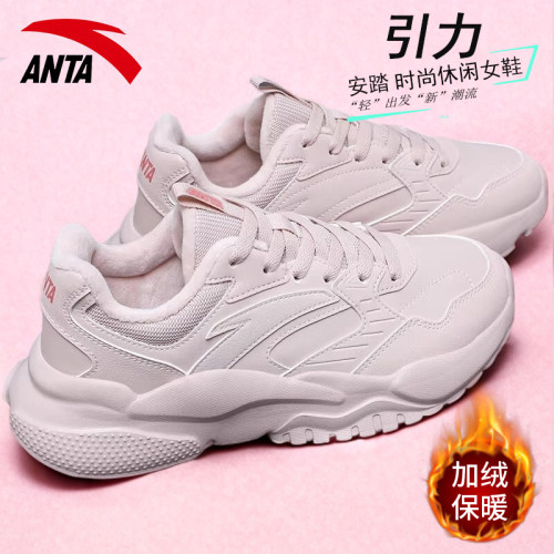 运动休闲鞋 R