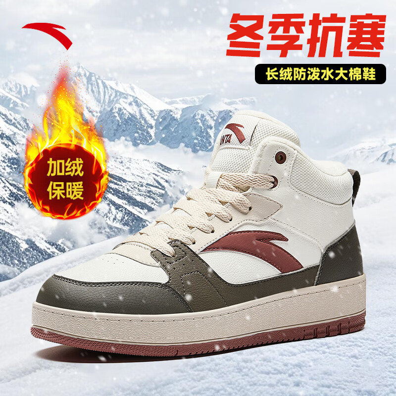 安踏正品系带男2025高帮新款棉鞋