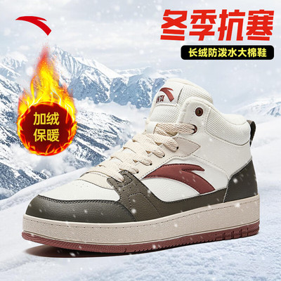 安踏正品系带男2025高帮新款棉鞋