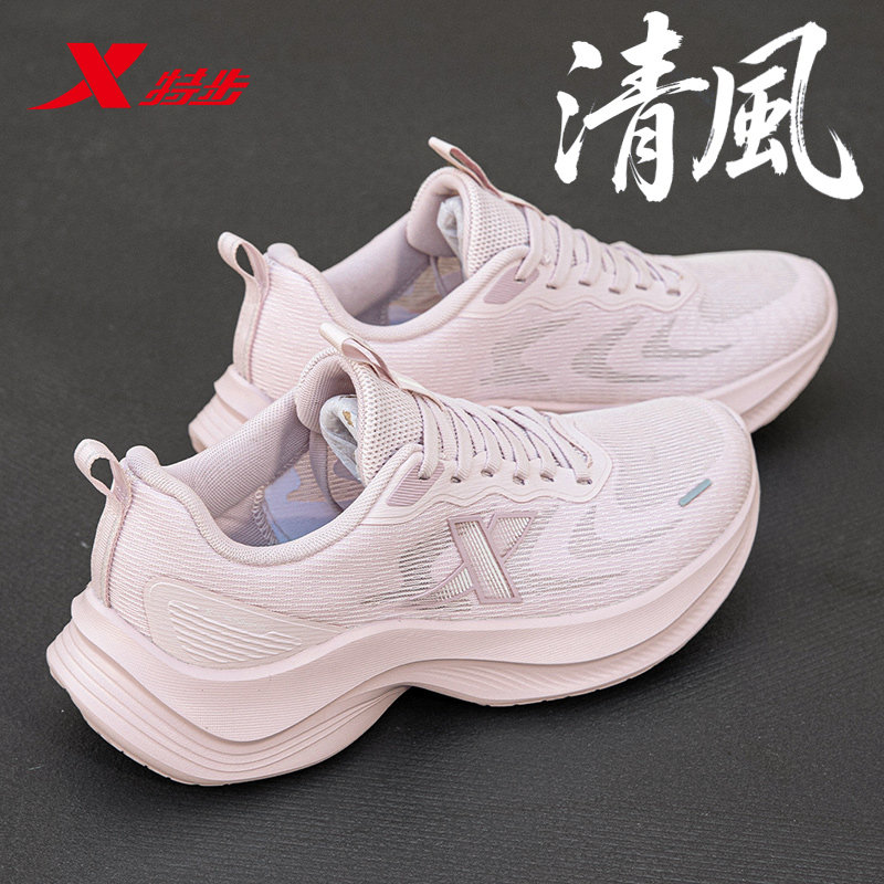 特步女鞋透气网面鞋子休闲老爹鞋跑步鞋休闲鞋官方旗舰店运动鞋女,运动鞋new,跑步鞋,淘宝优惠券,粉丝福利购,淘宝优惠卷