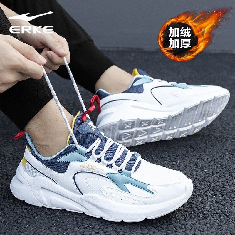 鸿星尔克男鞋2026新款秋冬保暖加绒棉鞋二棉鞋官方旗舰店运动鞋男,运动鞋new,跑步鞋,淘宝优惠券,粉丝福利购,淘宝优惠卷