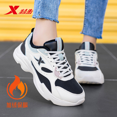 特步新款女鞋运动鞋女