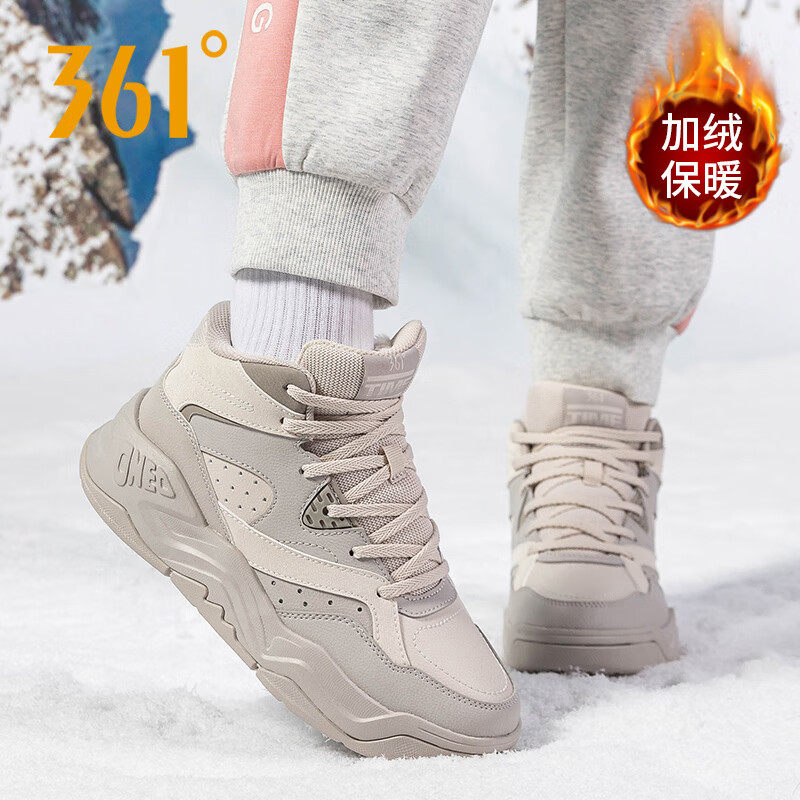361度女鞋运动鞋秋冬季新款加绒保暖皮面跑步鞋子女士休闲运动鞋,运动鞋new,跑步鞋,淘宝优惠券,粉丝福利购,淘宝优惠卷