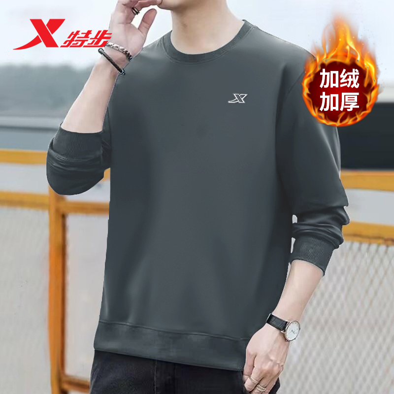 特步加绒男士圆领正品卫衣