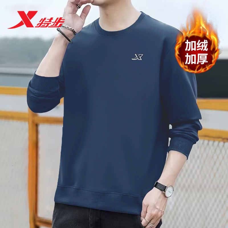 特步加绒男士圆领正品卫衣