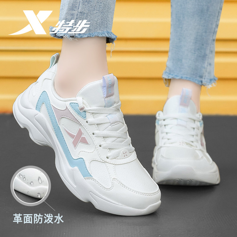 特步女鞋2026新款冬季皮面防泼水跑步鞋休闲鞋官方旗舰店运动鞋女,运动鞋new,跑步鞋,淘宝优惠券,粉丝福利购,淘宝优惠卷