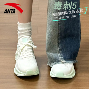 安踏女鞋毒刺5毒刺6运动鞋女士网面透气跑步鞋官方旗舰爆款跑鞋女