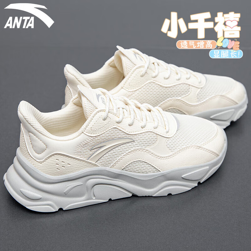 安踏女子系带女鞋正品