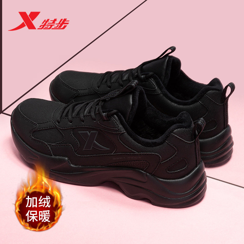 特步女鞋休闲鞋2026新款秋冬季保暖加绒二棉鞋棉鞋跑步鞋运动鞋女,运动鞋new,跑步鞋,淘宝优惠券,粉丝福利购,淘宝优惠卷