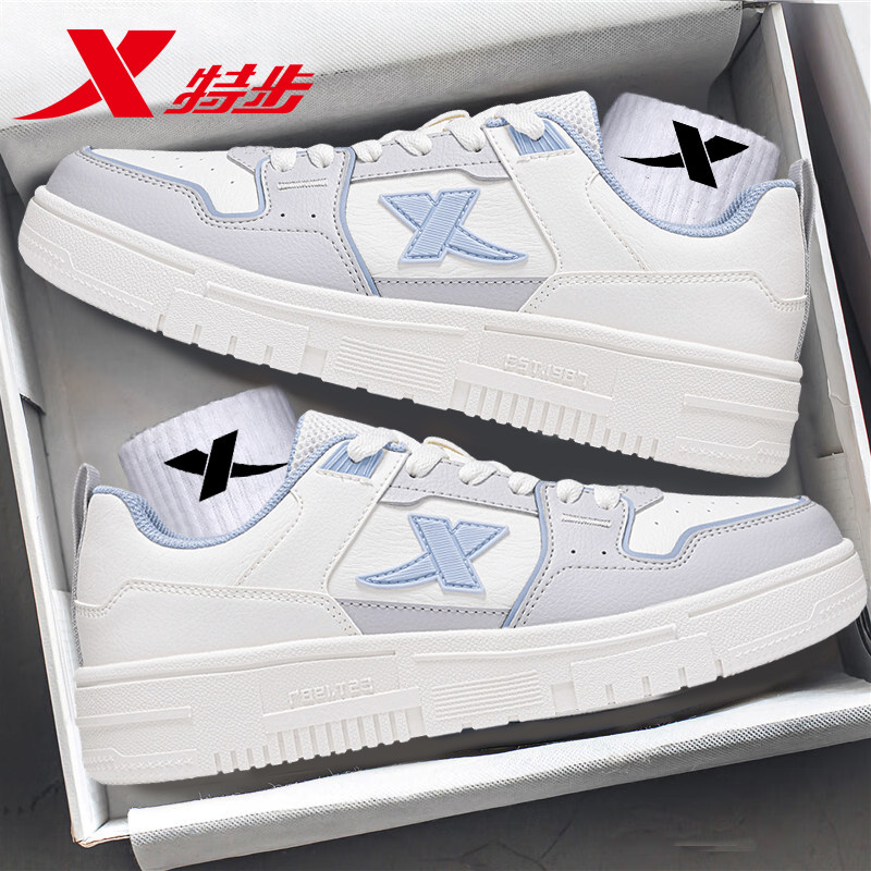 特步男鞋板鞋男士白色潮流鞋子平板鞋学生轻便官方旗舰休闲运动鞋,运动鞋new,板鞋,淘宝优惠券,粉丝福利购,淘宝优惠卷