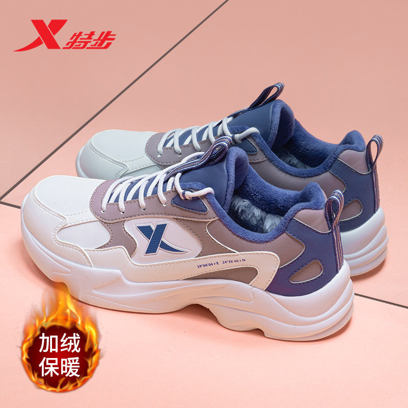特步女鞋休闲鞋2026新款秋冬季保暖加绒二棉鞋棉鞋跑步鞋运动鞋女,运动鞋new,跑步鞋,淘宝优惠券,粉丝福利购,淘宝优惠卷