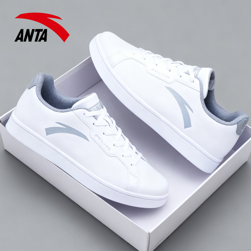 安踏男鞋板鞋秋冬皮面软底鞋子白色平板鞋休闲鞋男士低帮运动鞋男,运动鞋new,板鞋,淘宝优惠券,粉丝福利购,淘宝优惠卷