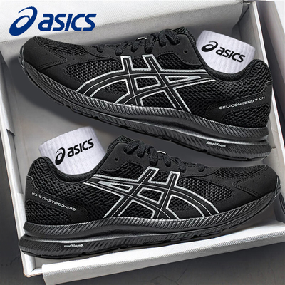 ASICS亚瑟士官方正品GEL-CONTEND 7男女跑步鞋缓震透气轻量运动鞋