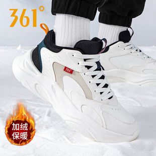 361度男鞋冬季加绒保暖跑步鞋冬新款皮面防水男士运动鞋软底鞋子
