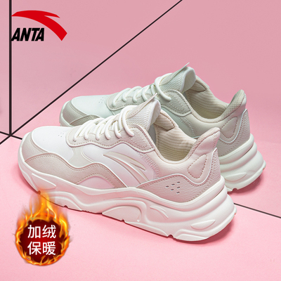 安踏透气女子系带休闲鞋正品