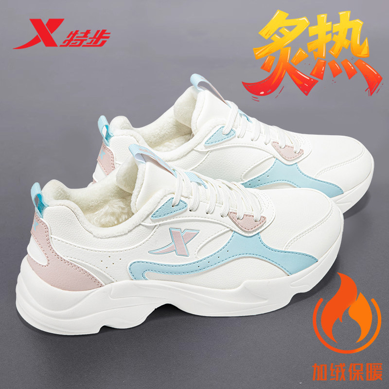 特步女鞋加绒保暖二棉鞋跑步鞋冬季女子休闲鞋官方旗舰店运动鞋女,运动鞋new,跑步鞋,淘宝优惠券,粉丝福利购,淘宝优惠卷