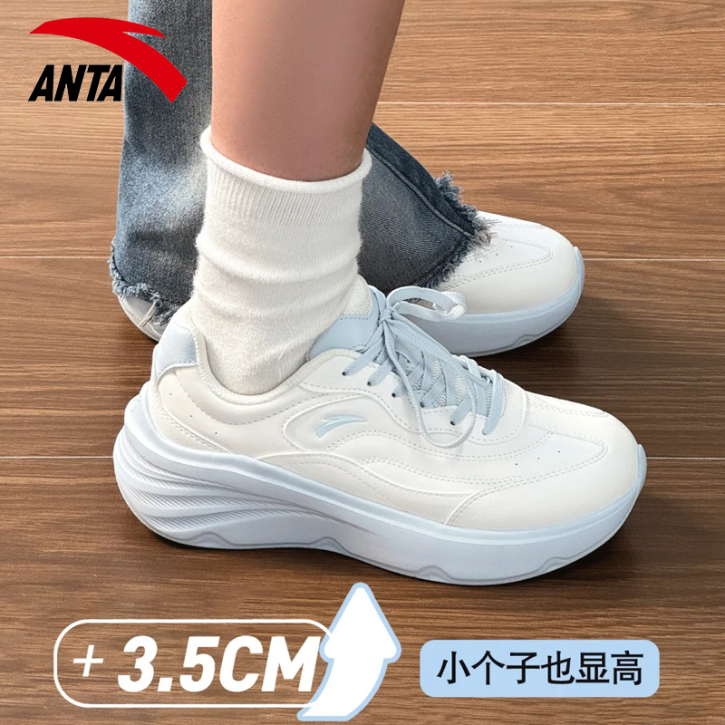 安踏透气女子系带休闲鞋正品