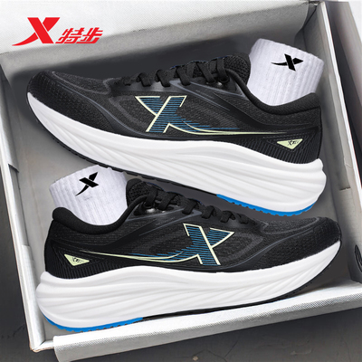 特步男鞋跑步鞋新款减震旋科技跑鞋男士7代回弹运动鞋pro8代9跑鞋