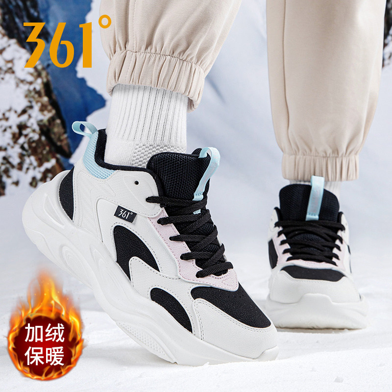 361运动鞋女鞋中帮加绒棉鞋保暖防水跑步鞋361度官方旗舰休闲鞋女