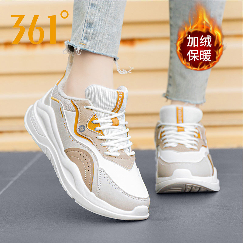 361运动鞋女鞋加绒保暖加厚跑步鞋保暖棉鞋361度官方旗舰休闲鞋女,运动鞋new,跑步鞋,淘宝优惠券,粉丝福利购,淘宝优惠卷