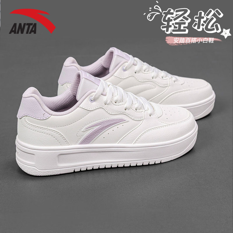 安踏运动鞋女休闲鞋板鞋