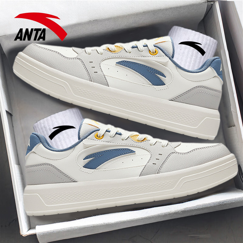 安踏轻风经典男板鞋轻便时尚增高厚底休闲鞋冬季新款百搭运动鞋男,运动鞋new,板鞋,淘宝优惠券,粉丝福利购,淘宝优惠卷