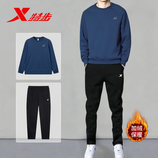 特步运动套装男冬季新款卫衣加绒休闲装跑步服男士长袖长裤两件套