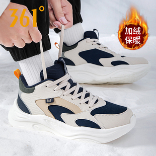 361度男鞋冬季加绒保暖跑步鞋冬新款皮面防水男士运动鞋软底鞋子