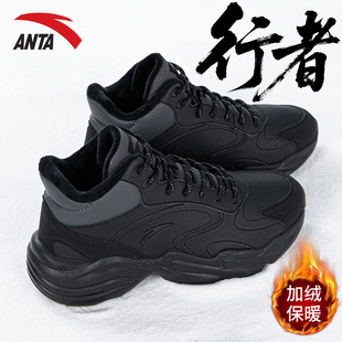皮面运动鞋 子2025官方旗舰正品 女 保暖加绒加厚鞋 安踏行者女士棉鞋