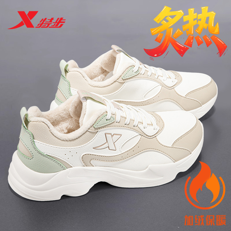 特步新款女鞋运动鞋女